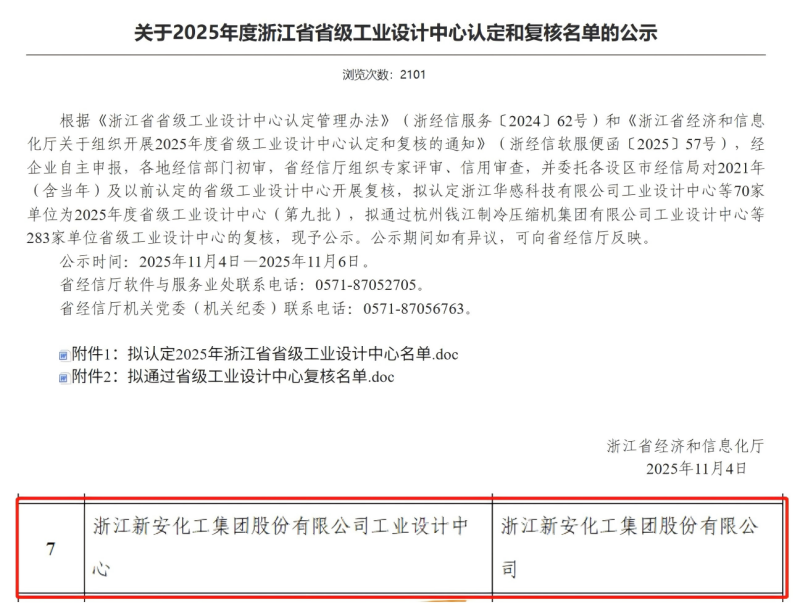WPS拼图2.png