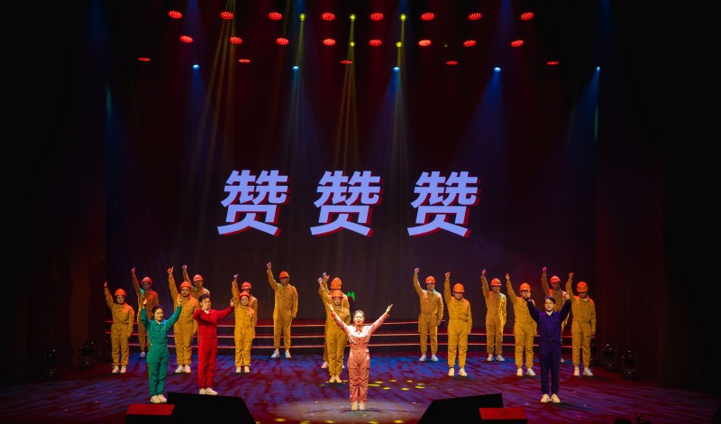 7话说“新“质生产力.jpg